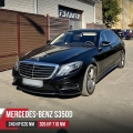 Чип тюнинг Mercedes-Benz S 350 CDI W222 249hp